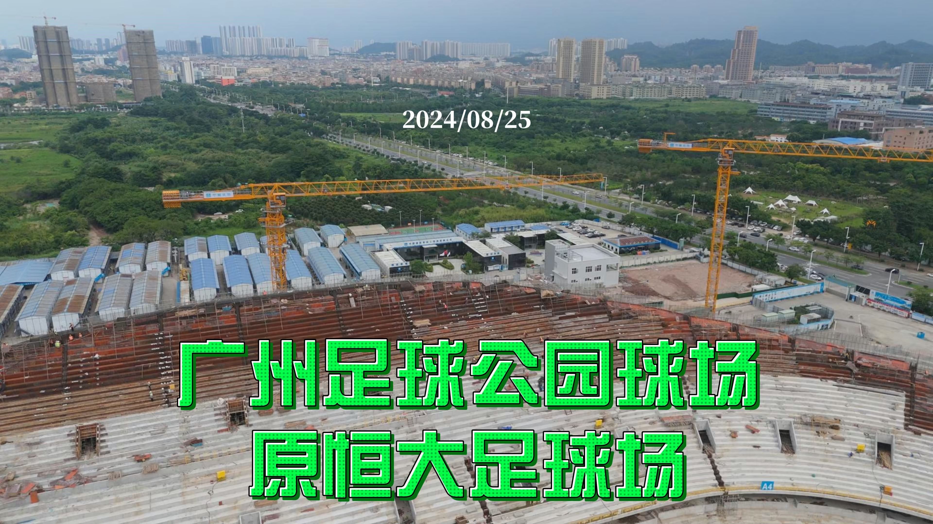 特色足球主题公园成为城市新地标，吸引大量游客的简单介绍