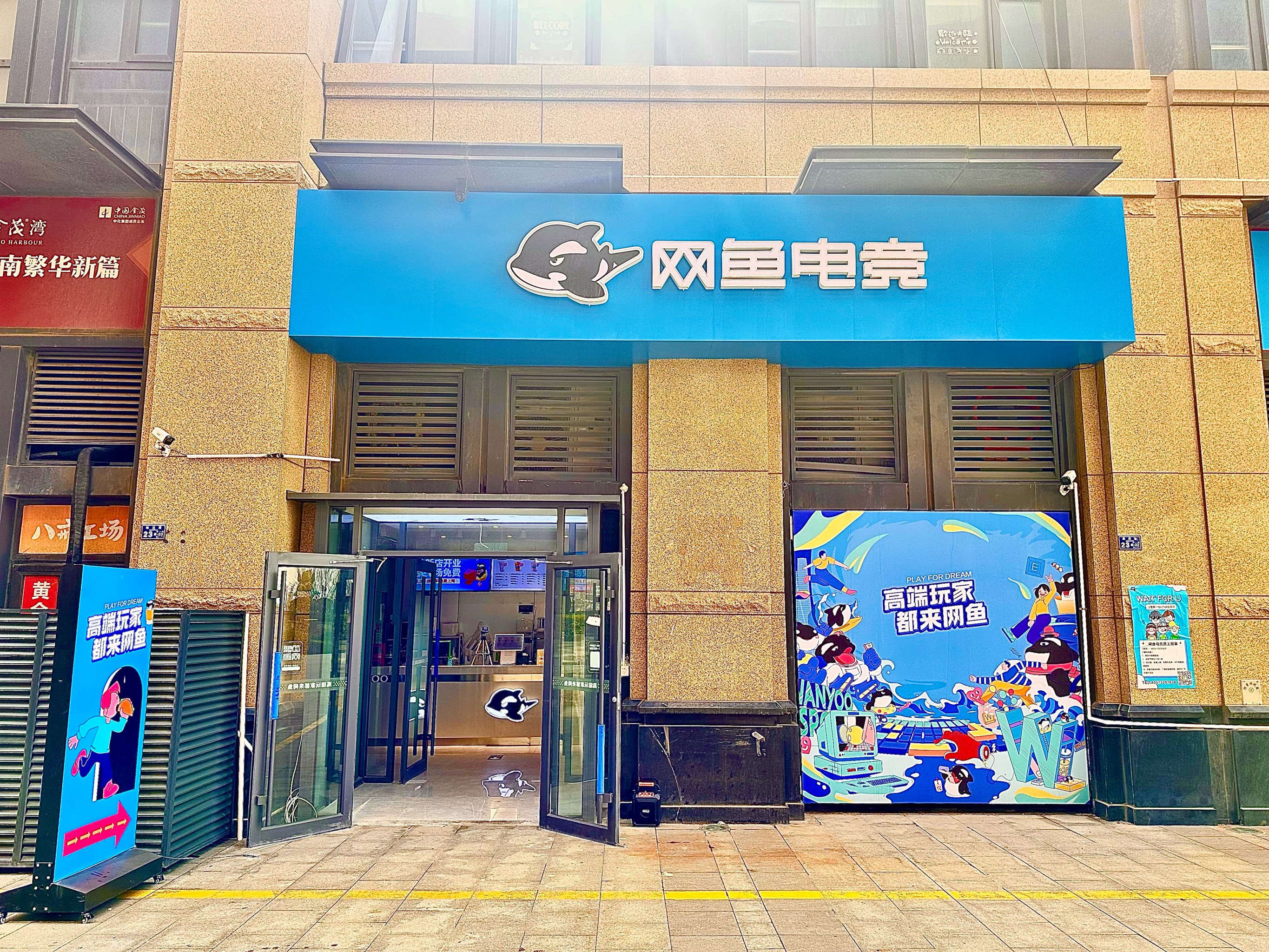 电竞产业与旅游产业的融合：电竞主题酒店与旅游线路的简单介绍