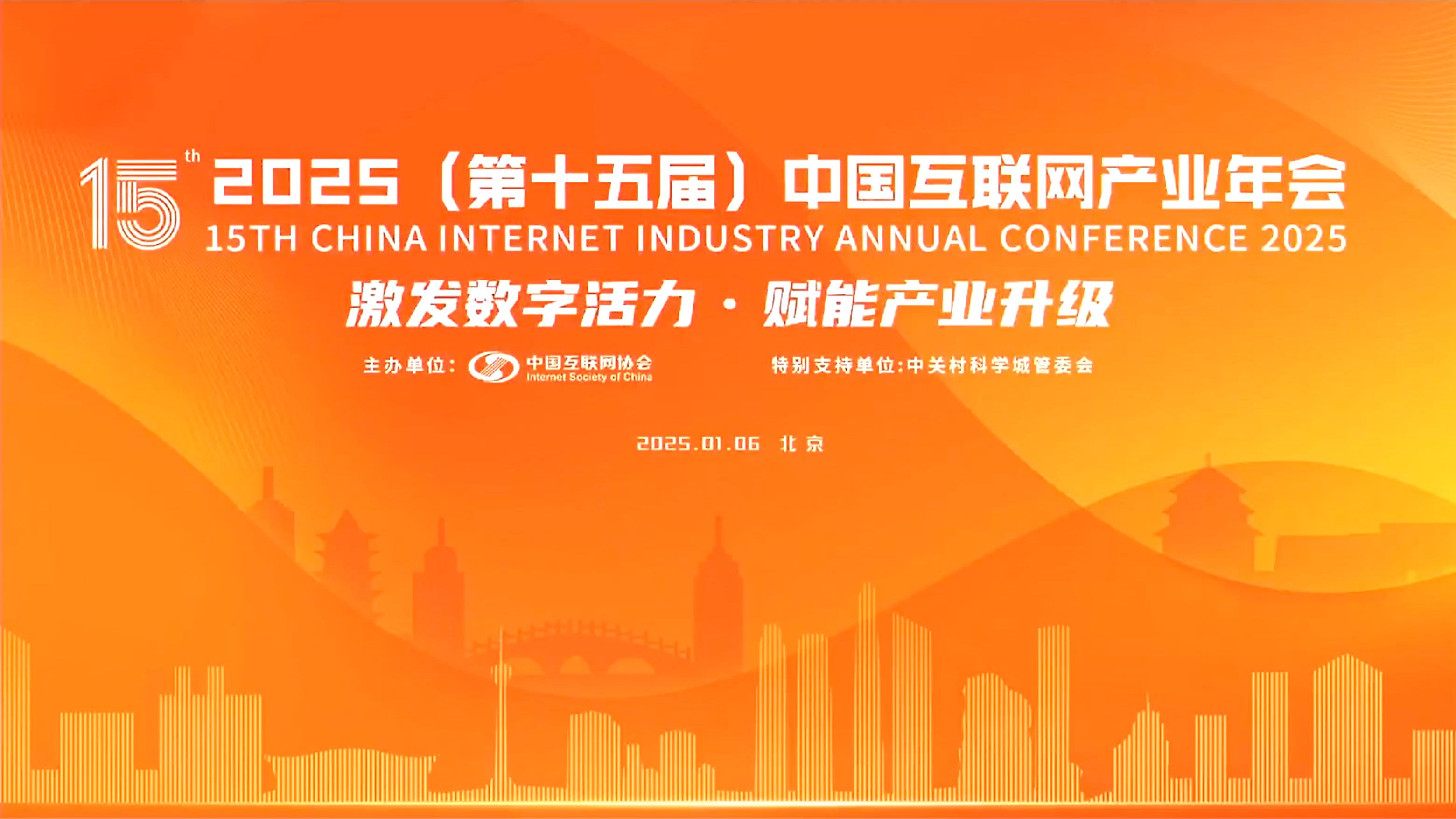 2025年全球电竞投资额再创新高，行业成交活跃的简单介绍