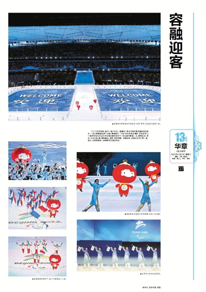 包含史诗级比赛回顾：那些经典瞬间永远难忘的词条
