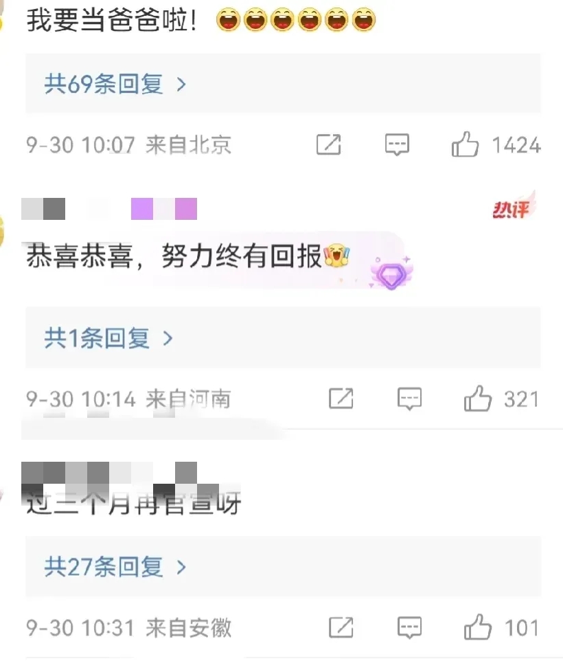 社交媒体热搜榜：赛后话题引爆网络的简单介绍