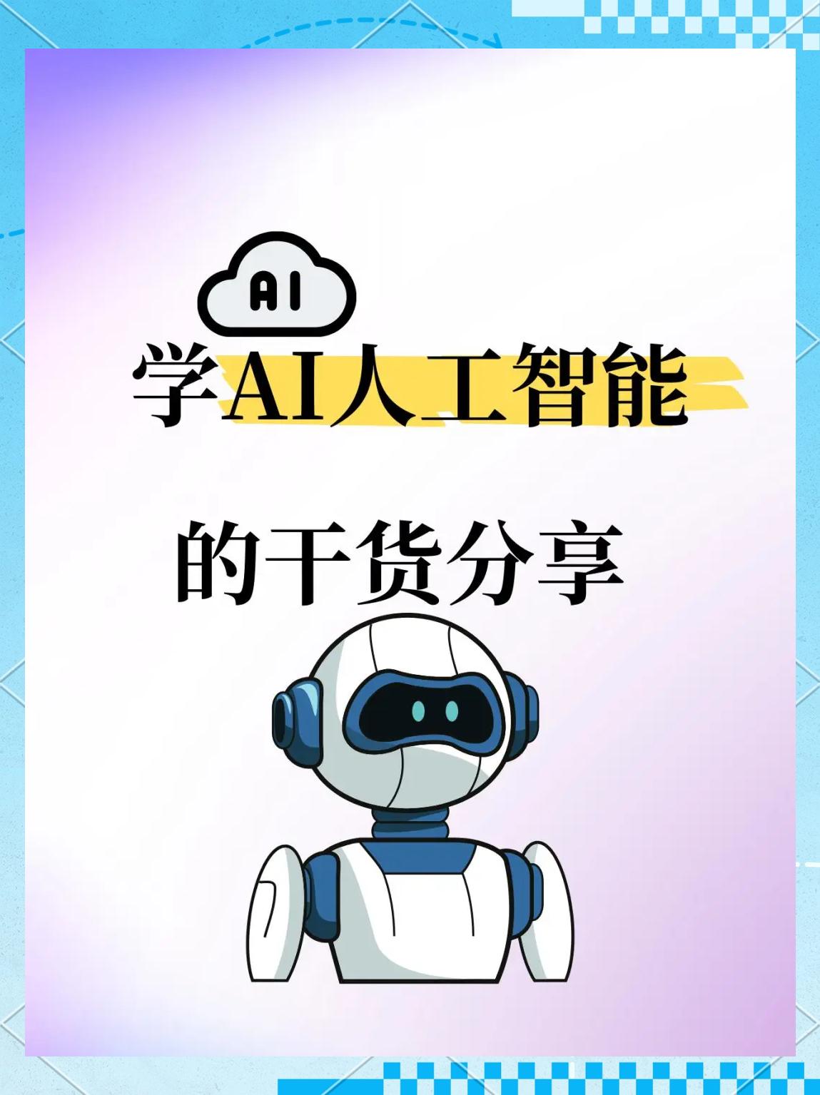 关于游戏AI的进化：从简单规则到深度学习的信息
