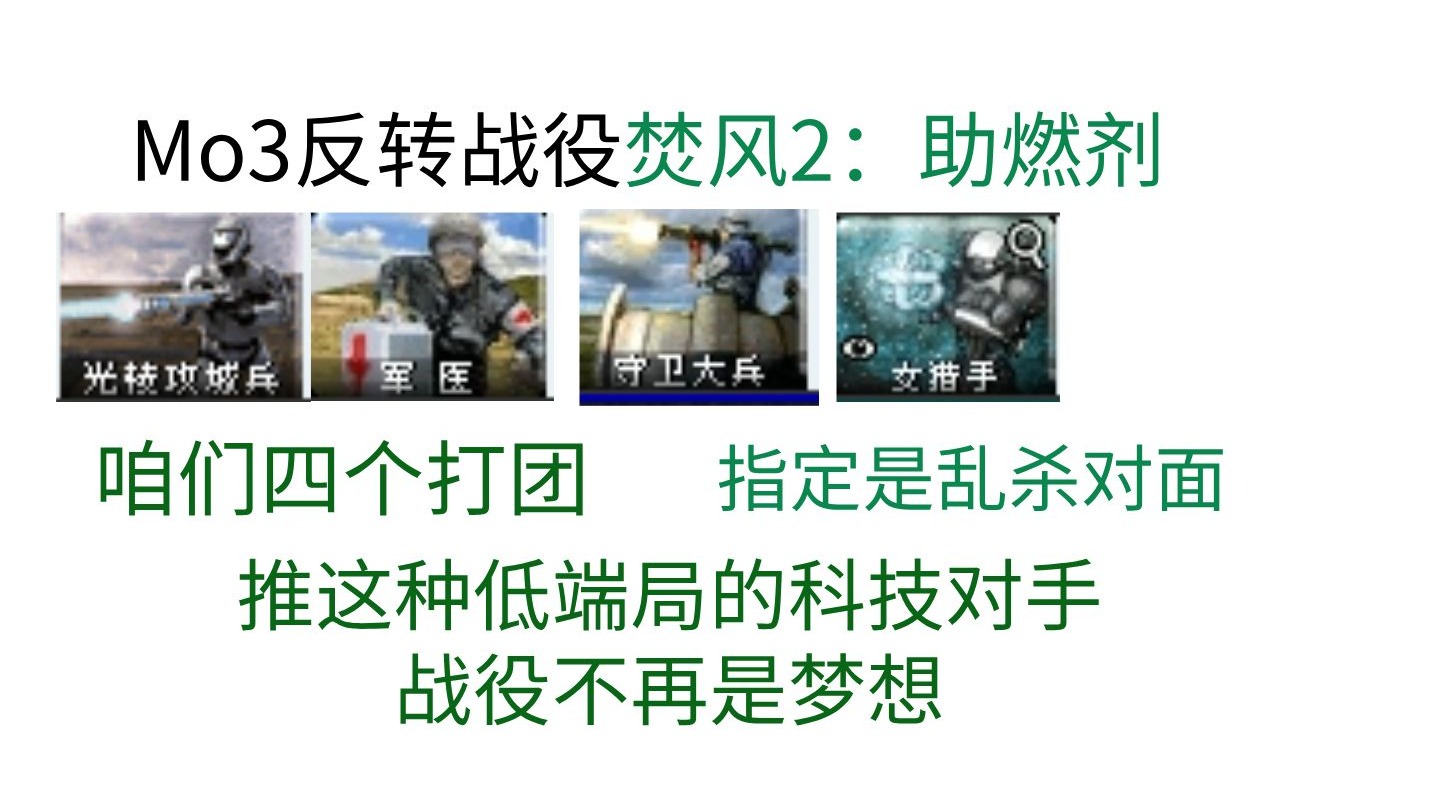 史上最“爆炸”的逆转比赛都有哪些教科书级战役？